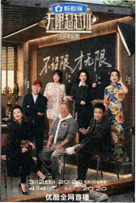 深夜歌谣 韩国音乐综艺在线看