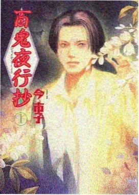 机械花园 韩国科幻动画免费观看